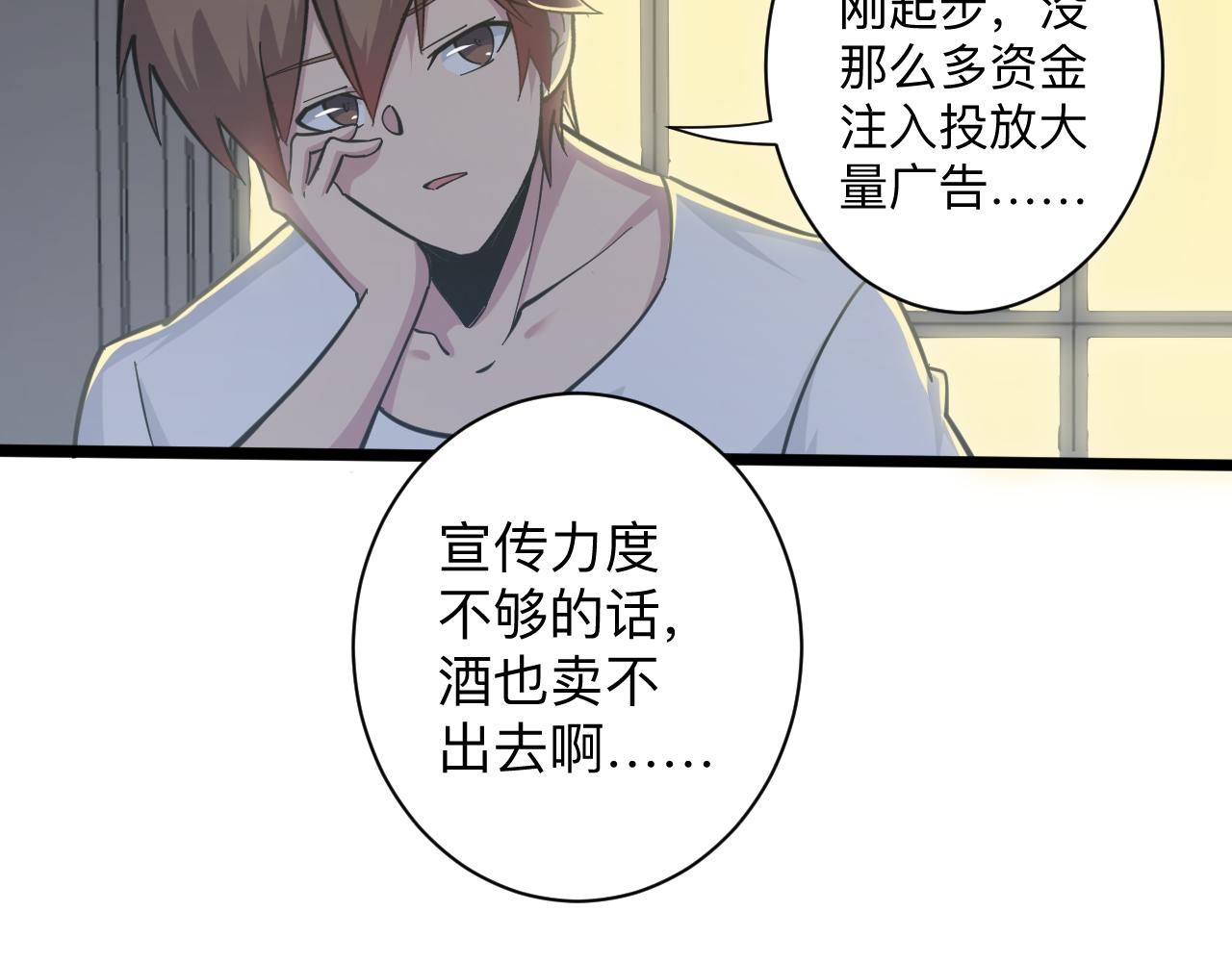 第270话 老毛病了16