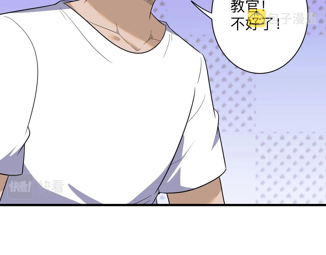 第256话 俯卧撑13