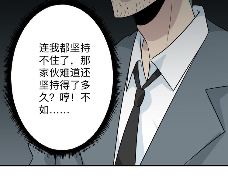 第189话 生命之水15