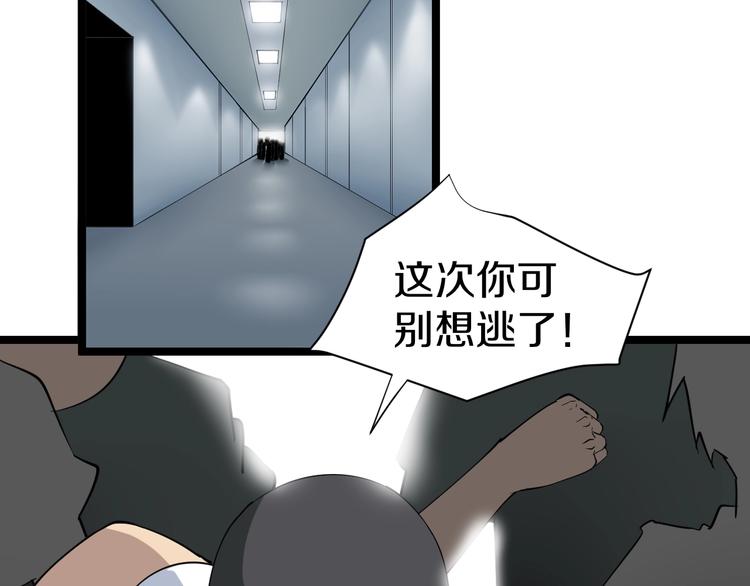 第20话 再遇佳人75