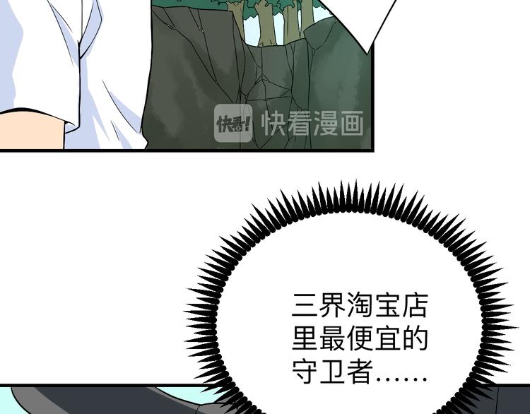 第185话 补补身子116