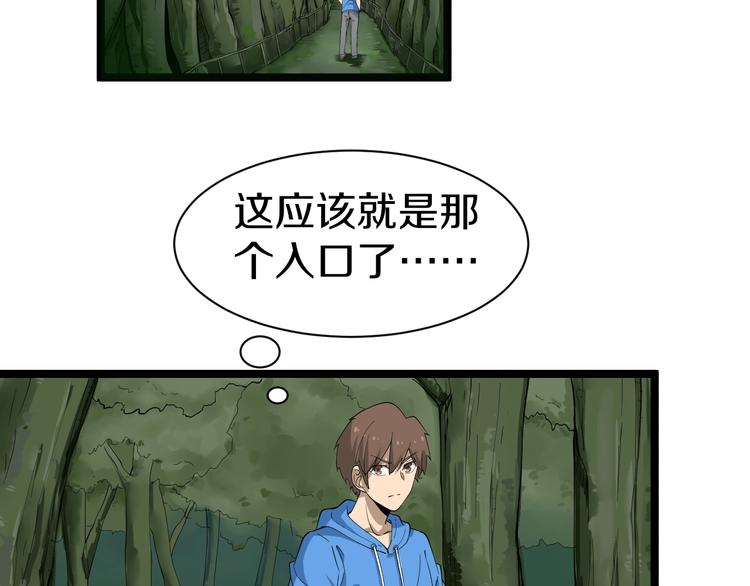 第29话 我来负责！80