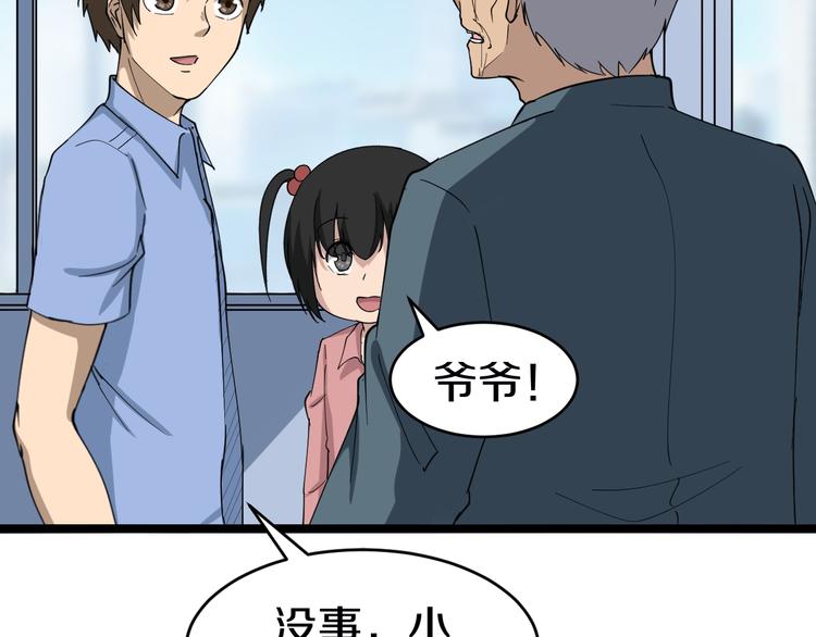 第10话 斗恶徒！134