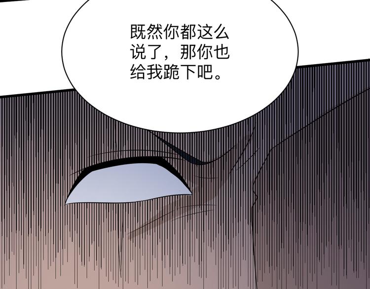 第200话 废物东西66