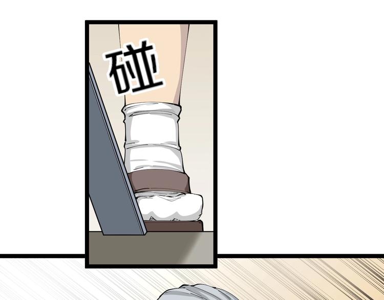 第113话 神秘老头93