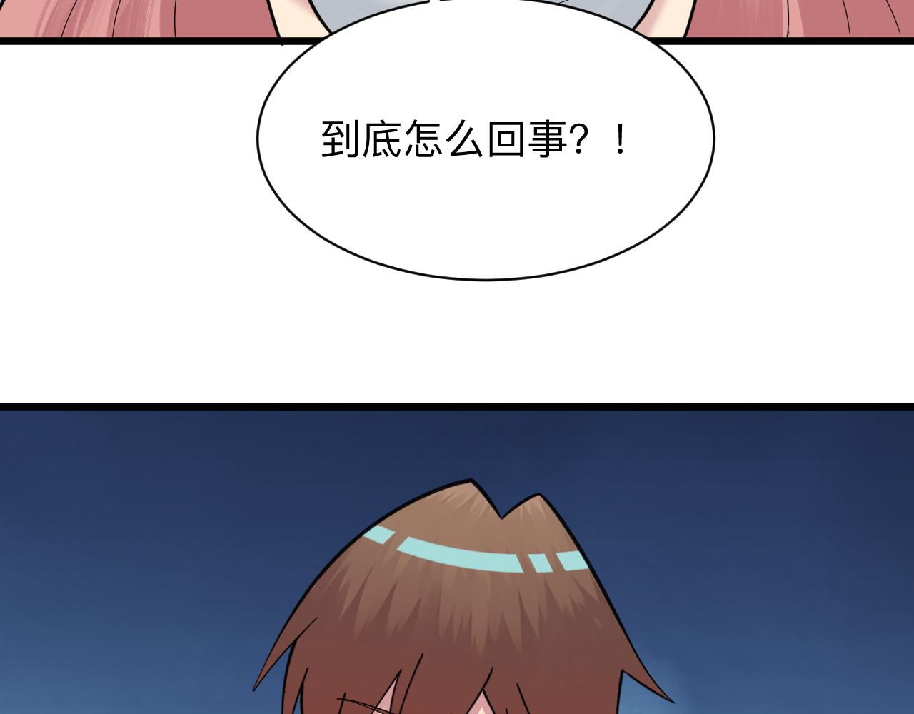 第338话女主人93