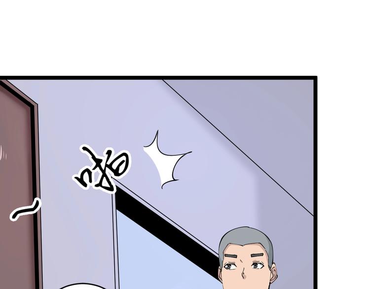 第62话 再遇楚鹰52