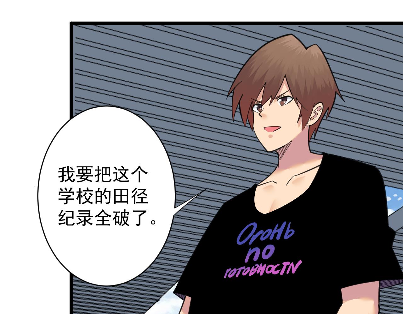 第313话 心怀不轨110