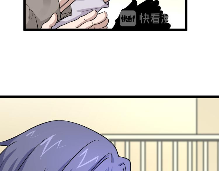 第154话 人帅歌美39