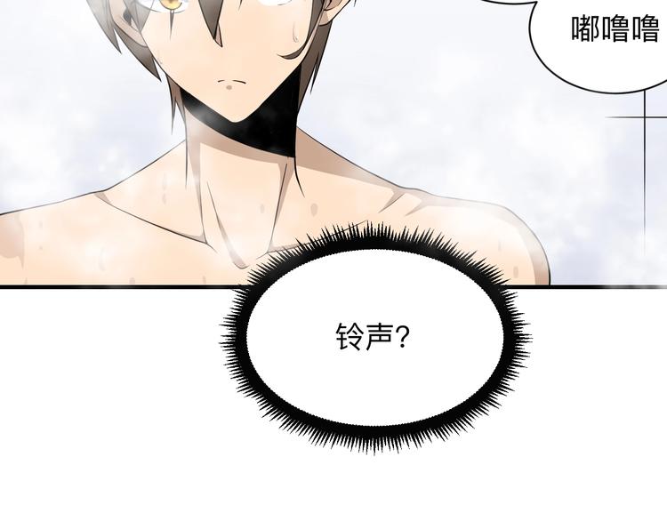 第202话 矿泉水的魅力82