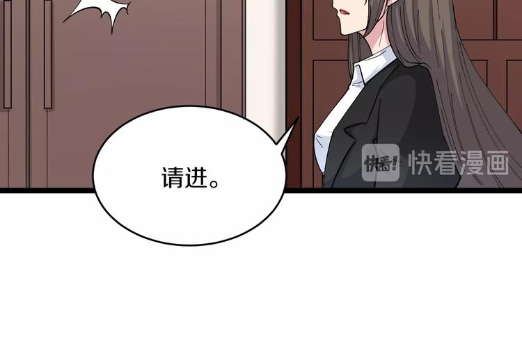 第54话 上门看病宁大夫78