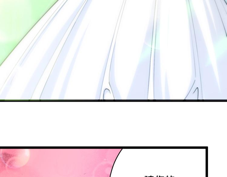 第53话 满园桃色关不住51