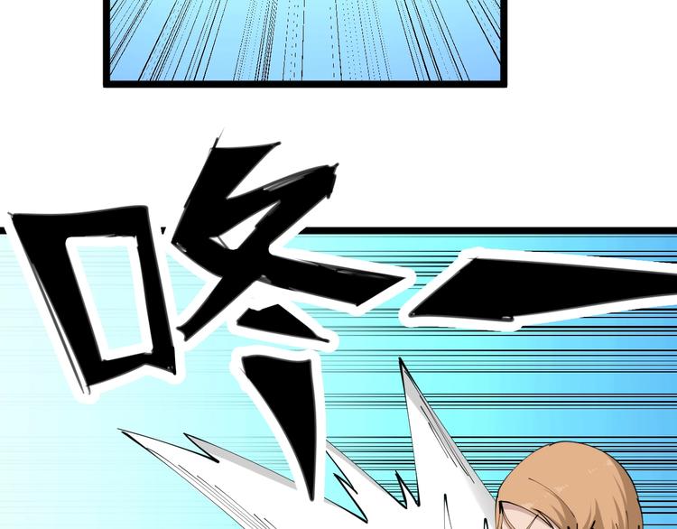 第104话 恶毒的女人！28