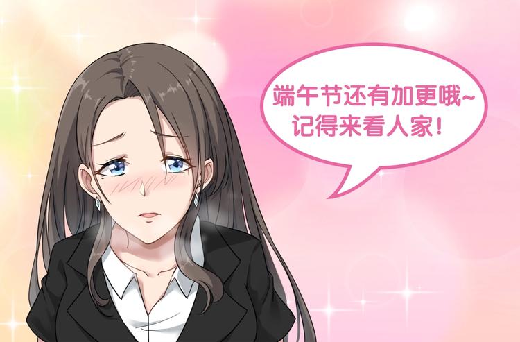 第21话 医者仁心149