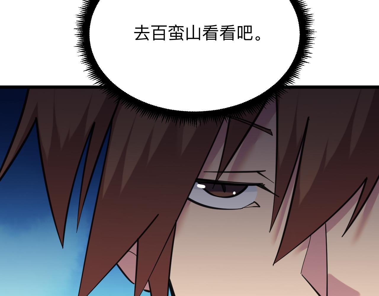 第318话 邪火缠身39