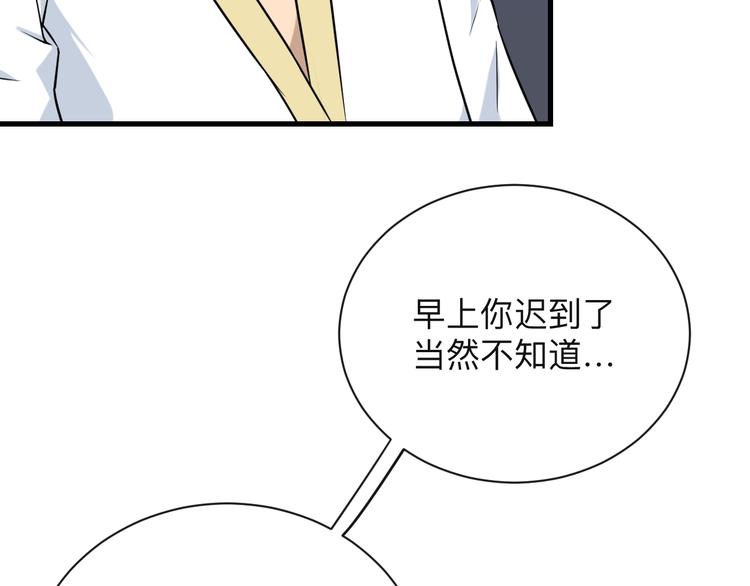 第212话 秦天龙58