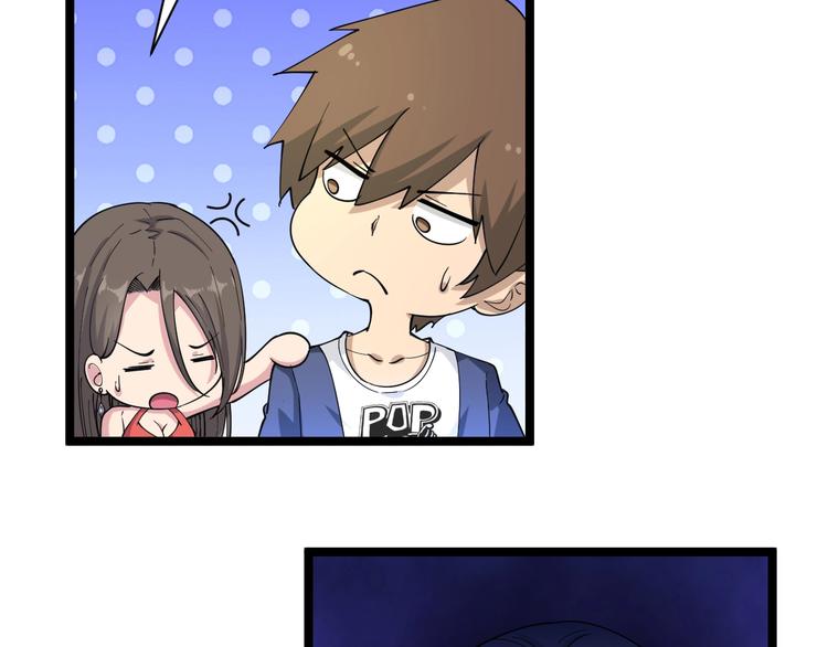 第41话 有请护宝锤13