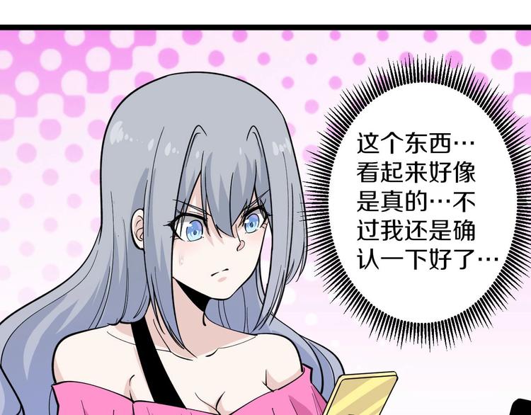 第157话 黑龙至尊卡50