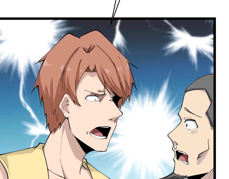 第114话 这年轻人！56