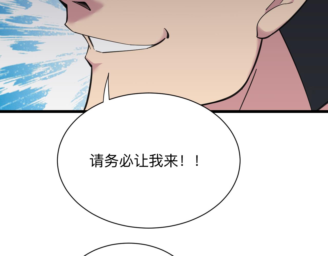 第306话 痴人说梦70