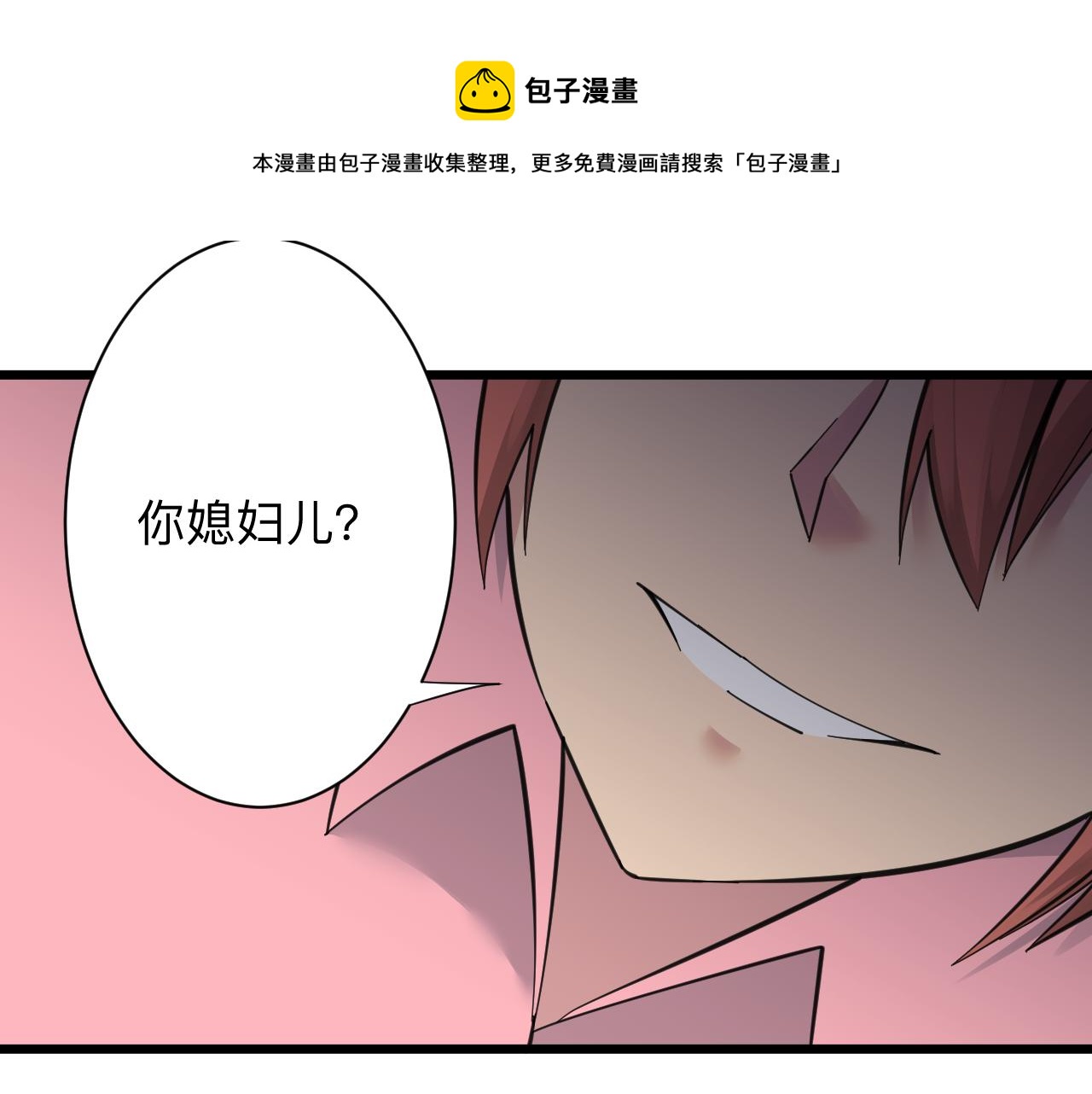 第314话 破纪录64