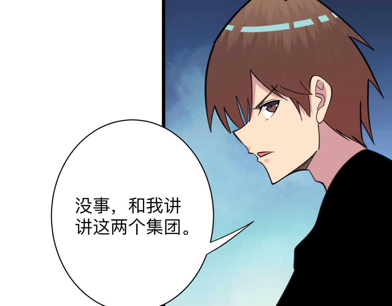 第322话 马胖子11