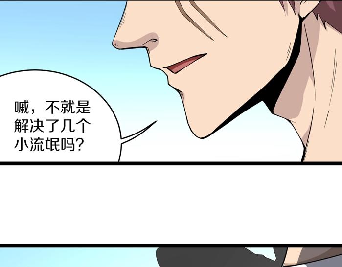 第135话 婷婷师姐78