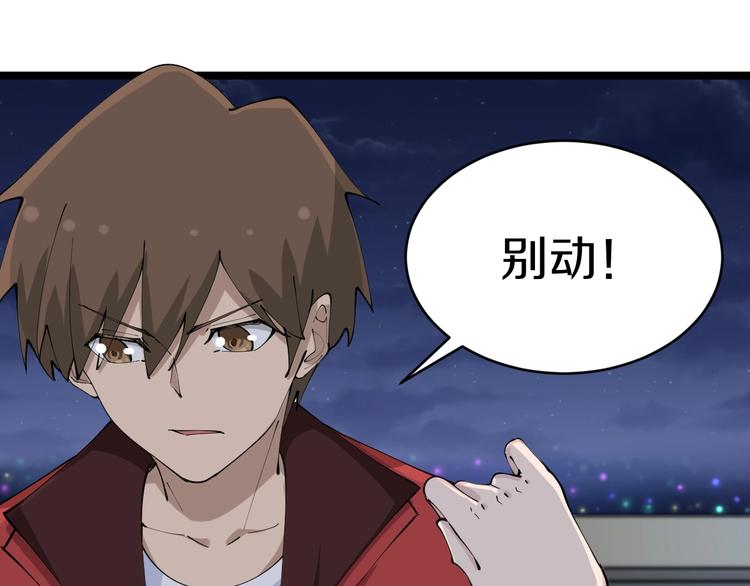 第75话 妙手神针宁小凡11