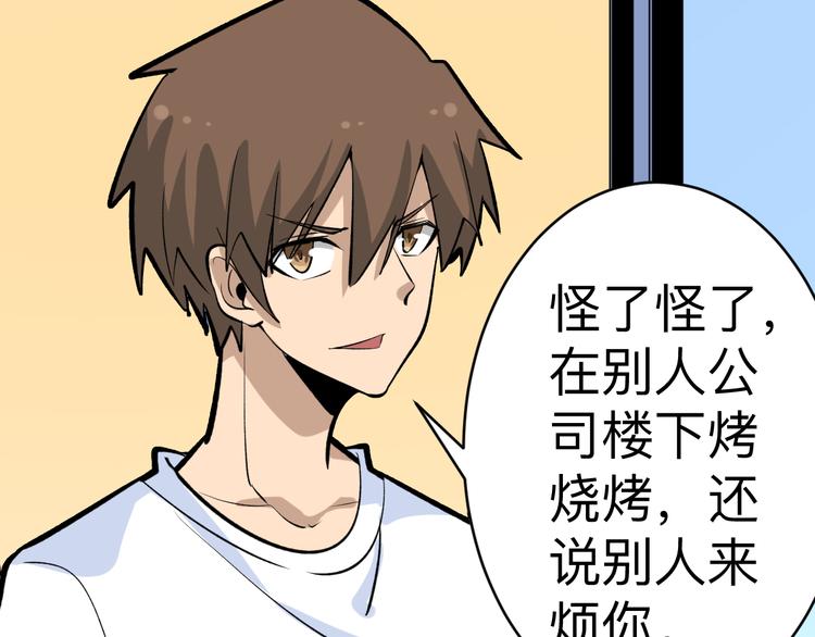第177话 陪陪小哥哥100