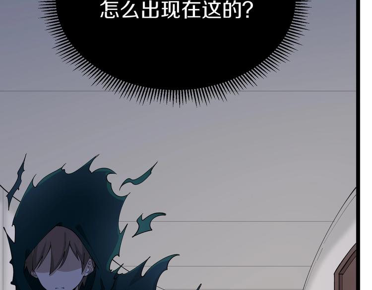 第111话 证据到手！91