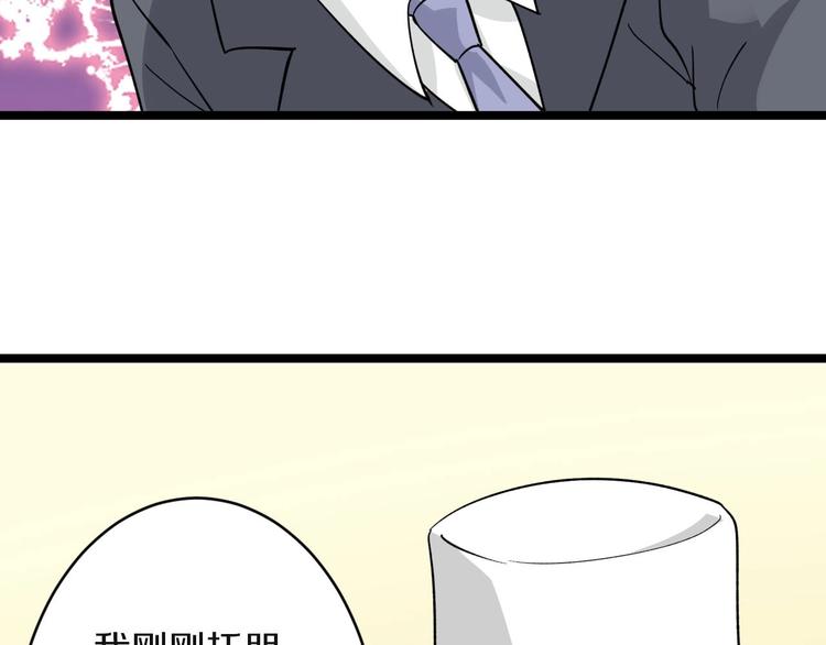 第157话 黑龙至尊卡77