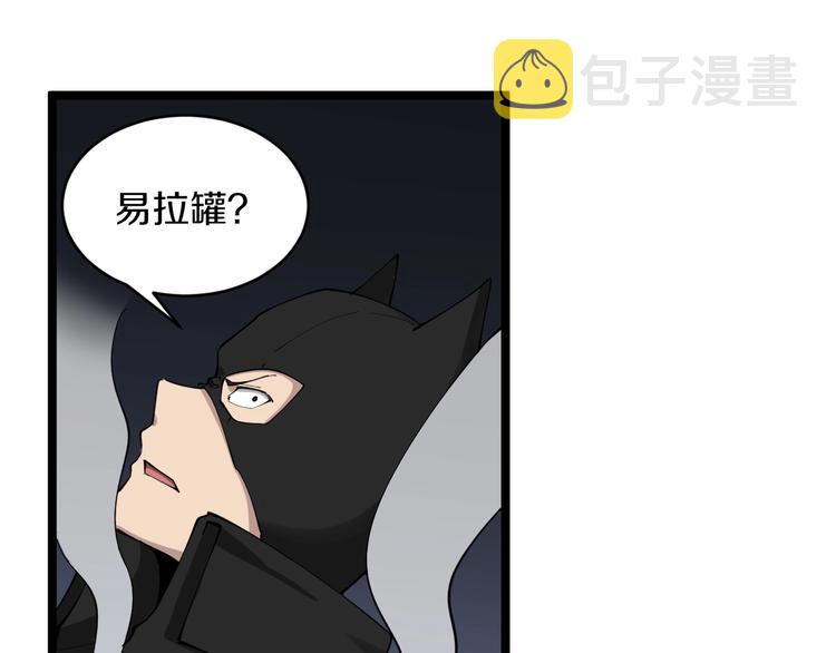 第112话 躲子弹，没那么难！65