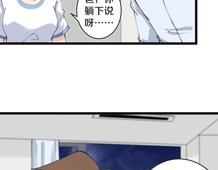 第86话 “真香”37