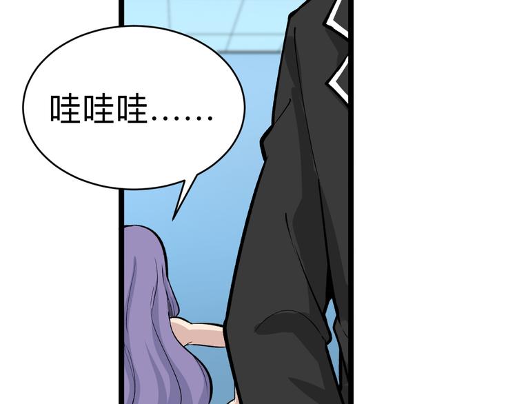 第182话 骗吃骗喝132