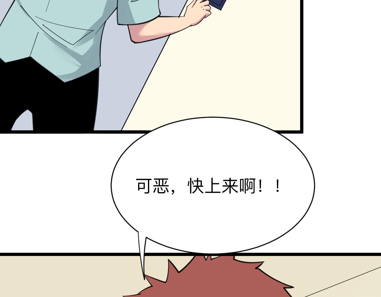 第311话 罪大恶极78