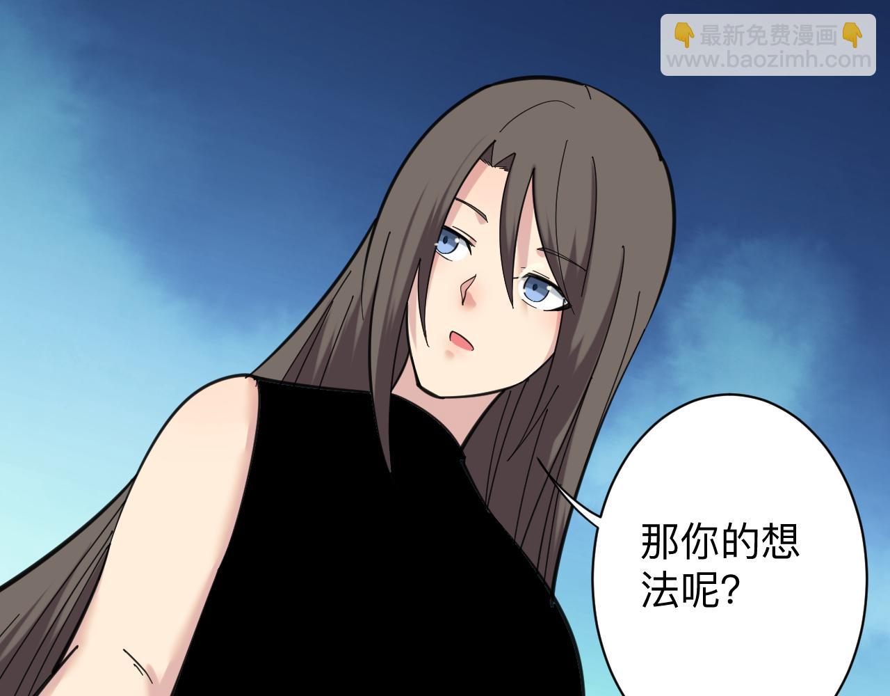 第333话 小姨子18