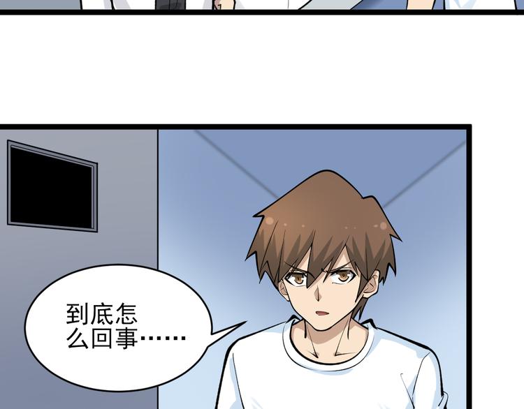第164话 天下奇才6