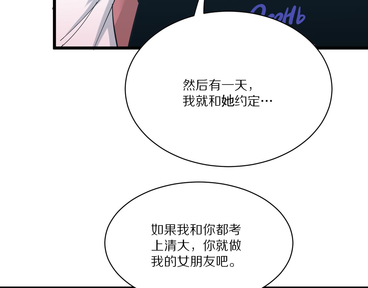 第339话 说不出再见10
