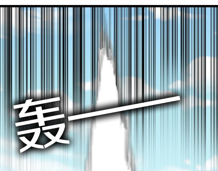第169话 干得漂亮35