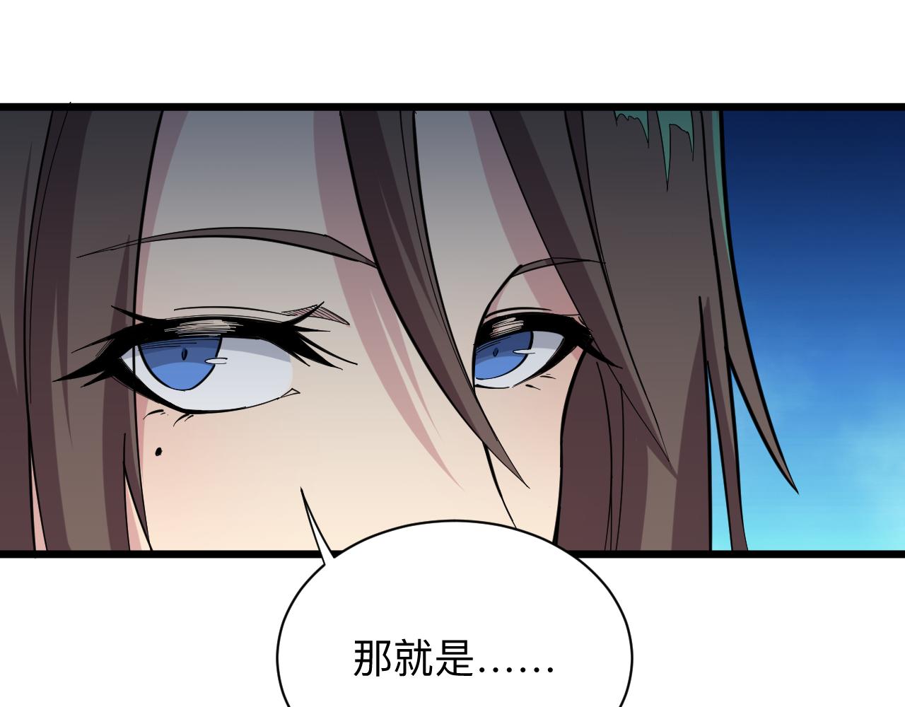 第270话 老毛病了50
