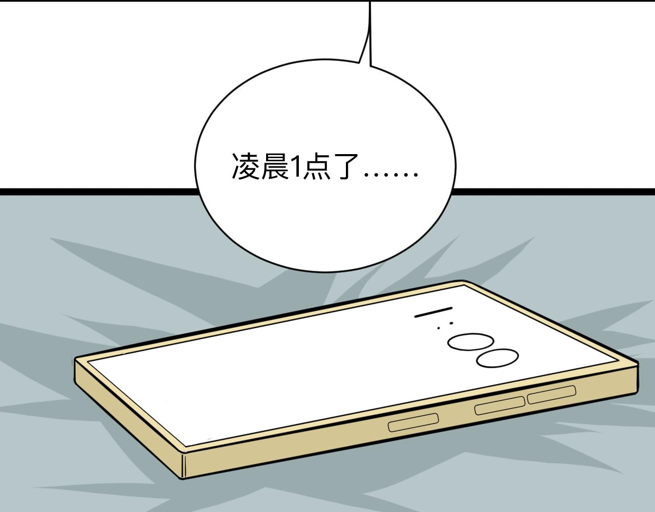 第245话 不饶恕91