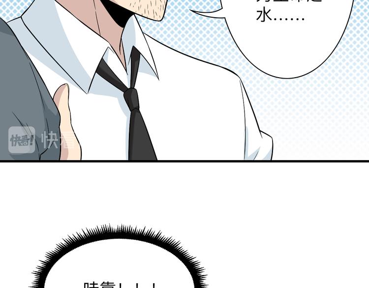 第189话 生命之水51