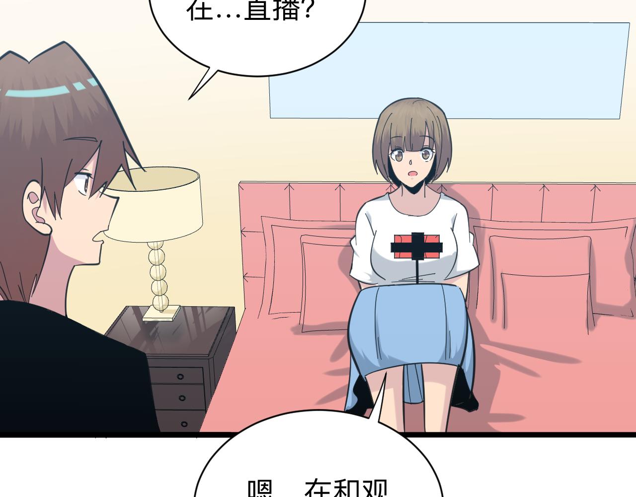 第331话 君子小凡112