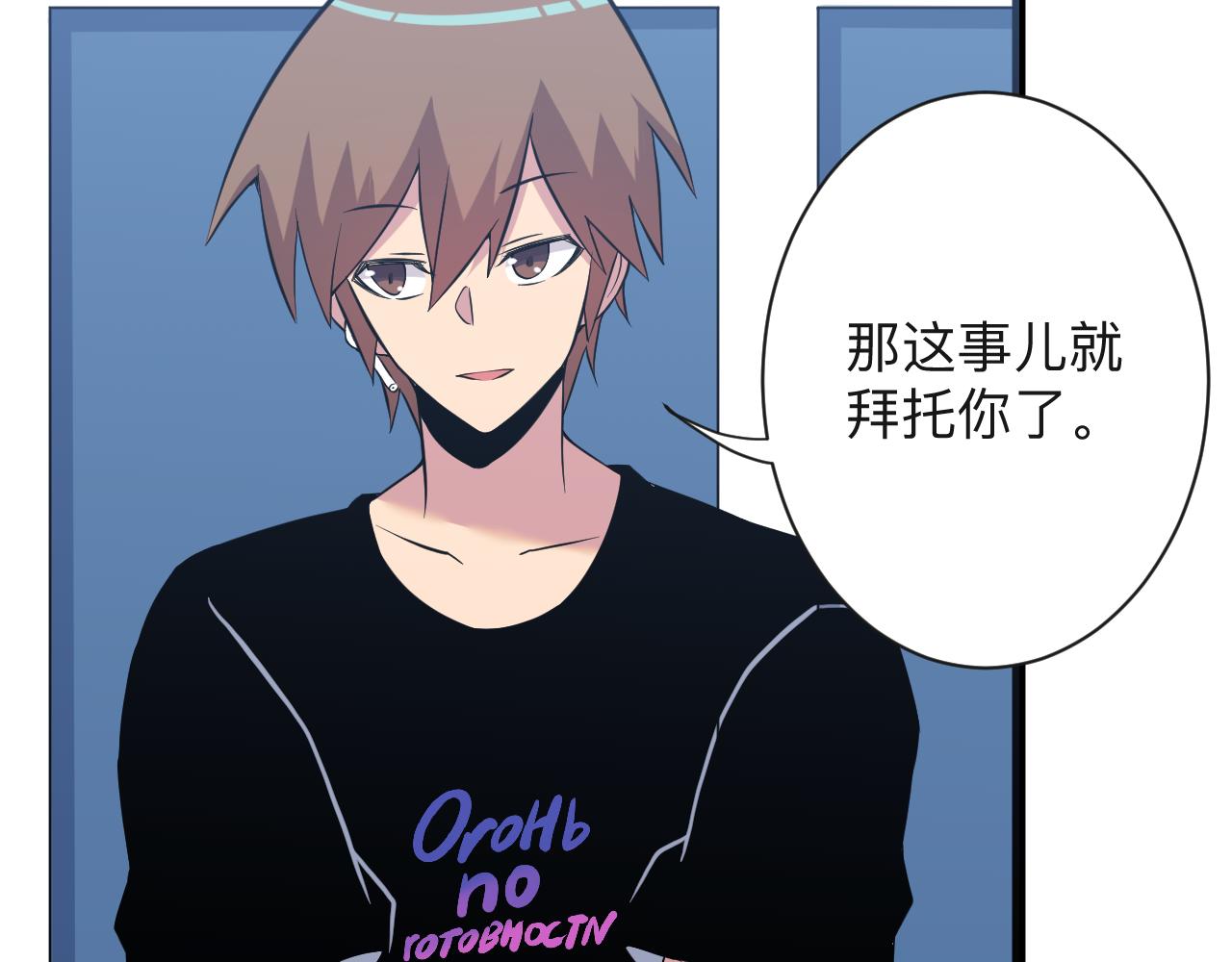 第249话 咸猪手112