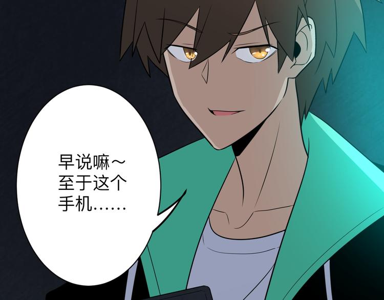 第191话 地狱的滋味60