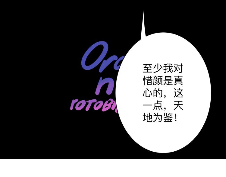 第236话 爱情宣言34