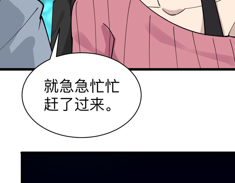 第183话 花心小凡27
