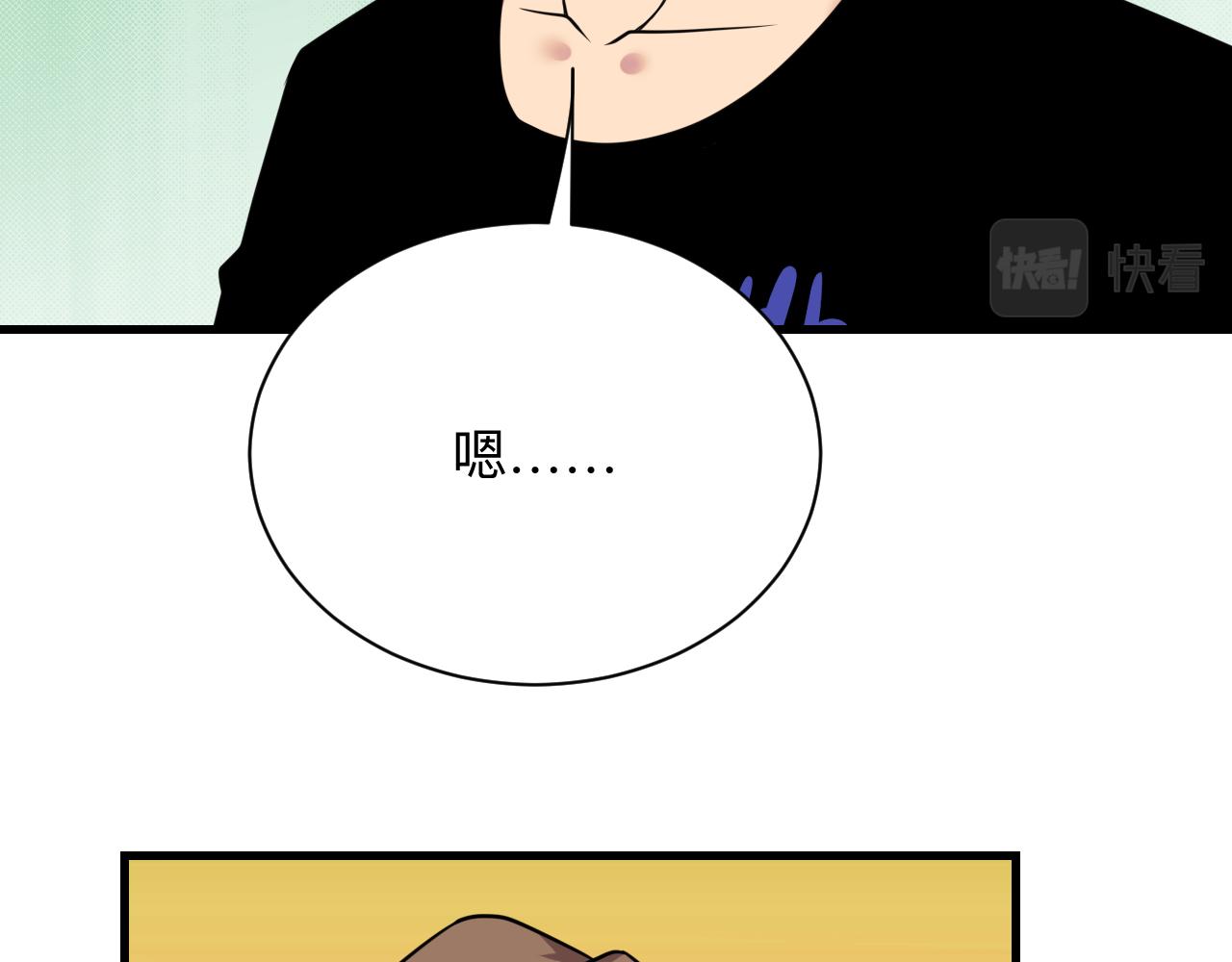 第241话 缜密行动23