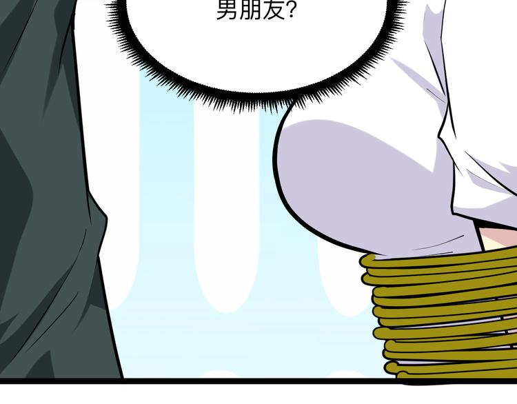 第216话 正义感爆棚79