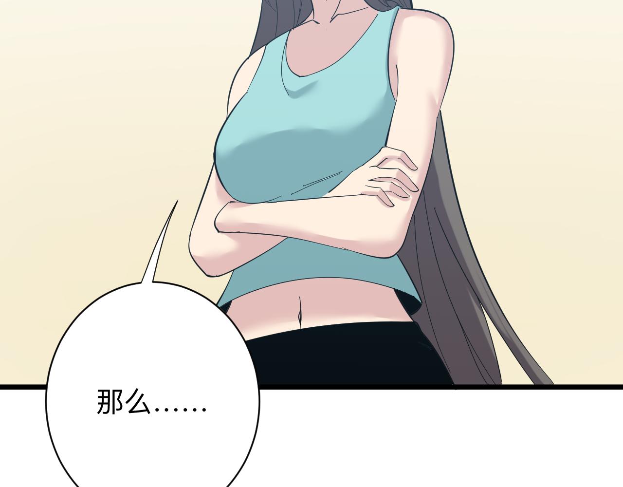 第337话 可靠男人105